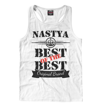 Борцовка Настя Best of the best (og brand)