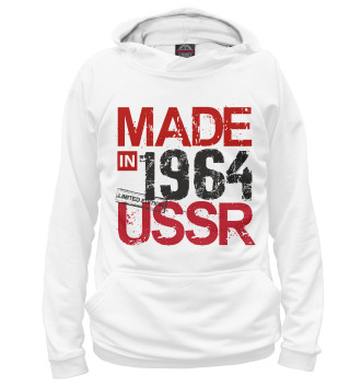 Мужское Худи Made in USSR 1964