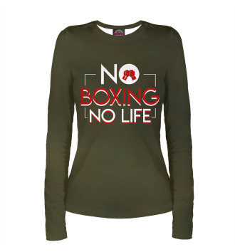 Лонгслив No Boxing No Life
