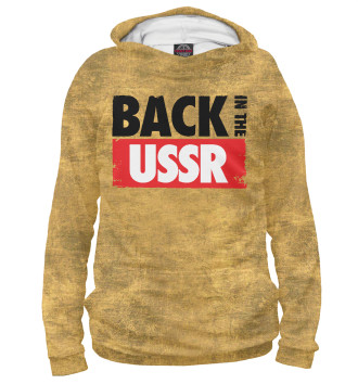 Женское Худи Back in the USSR