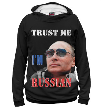 Худи Trust Me I'm Russian