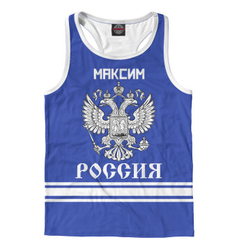 Борцовка МАКСИМ sport russia collection