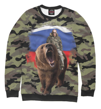 Женский Свитшот Путин на медведе