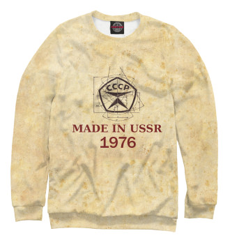 Свитшот для девочек Made in СССР - 1976
