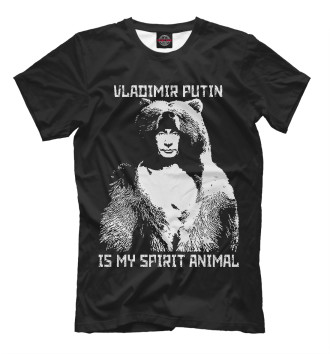 Футболка Putin - Spirit Animal