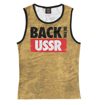 Майка Back in the USSR