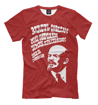 Футболка Ленин