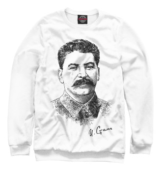 Мужской Свитшот Товарищ Сталин