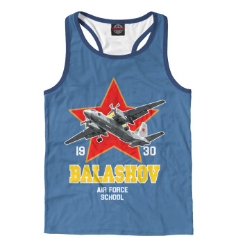 Борцовка Балашовское высшее военное авиационное училище