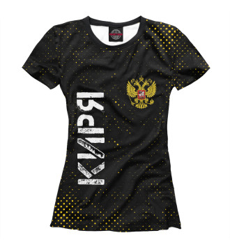 Футболка для девочек Киря | Россия