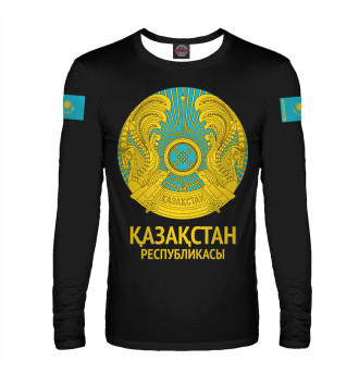 Лонгслив Республика Казахстан