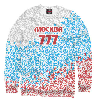 Свитшот для мальчиков Москва - регион 777
