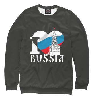 Мужской Свитшот Я люблю Россию