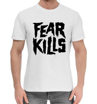 Хлопковая футболка Страх убивает