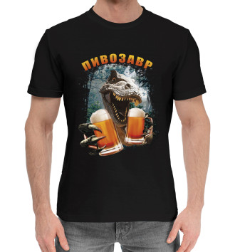 Мужская Хлопковая футболка Пивозавр