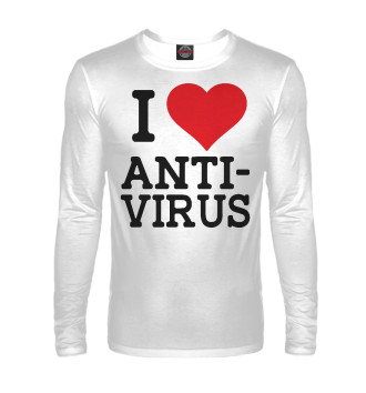 Лонгслив I love antivirus