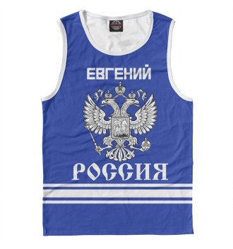 Майка для мальчиков ЕВГЕНИЙ sport russia collection