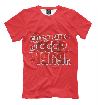Мужская Футболка Сделано в СССР 1969