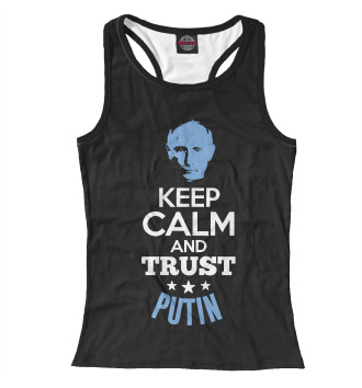 Борцовка Trust Putin