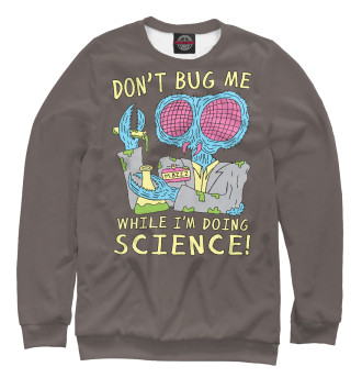 Мужской Свитшот Don't bug me while I'm doing science!
