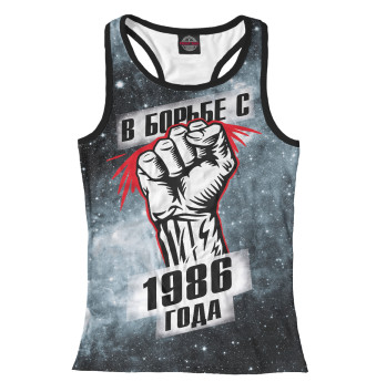 Женская Борцовка В борьбе с 1986 года