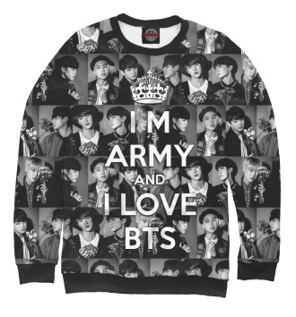 Мужской Свитшот I am army and I lover BTS