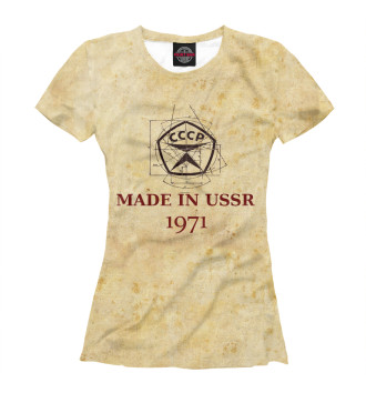 Футболка для девочек Made in СССР - 1971