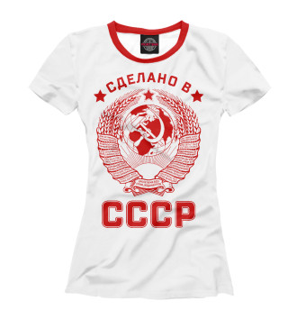 Футболка Сделано в СССР