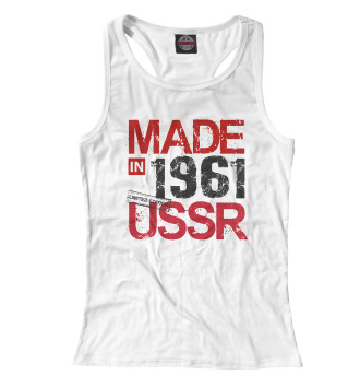 Женская Борцовка Made in USSR 1961