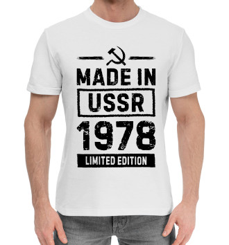 Мужская Хлопковая футболка Made In 1978 USSR серп и молот