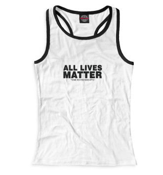 Борцовка All lives matter