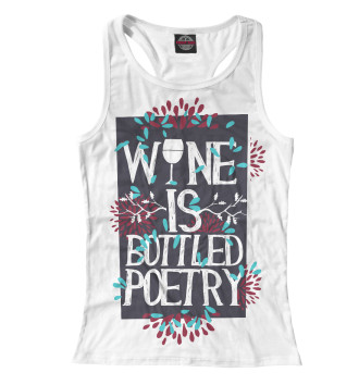 Борцовка Wine is a bottled poetry