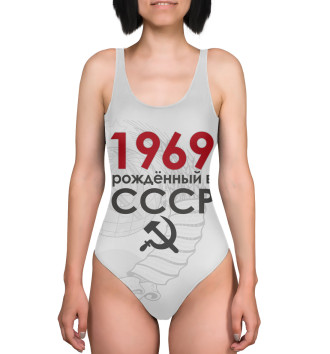 Купальник-боди Рожденный в СССР 1969