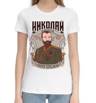 Хлопковая футболка Николай II