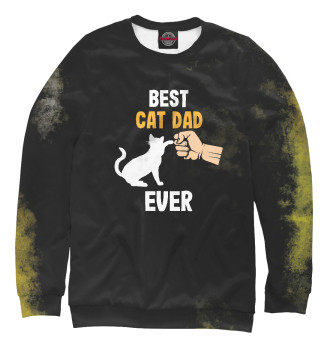 Мужской Свитшот Best Cat Dad Ever