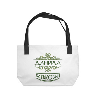 Пляжная сумка Данила Батькович