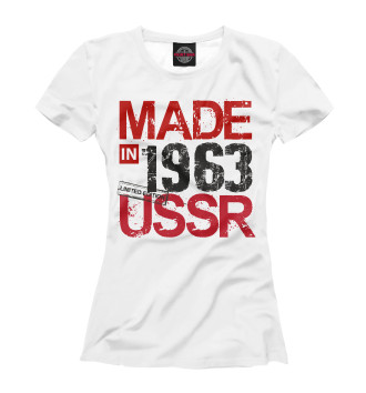 Футболка Made in USSR 1963