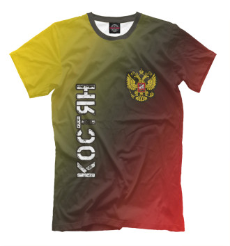 Футболка для мальчиков Костян | Россия