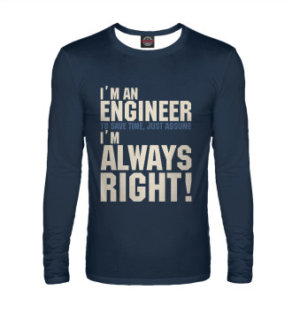 Лонгслив Я инженер! Я всегда прав!