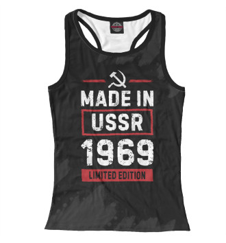 Борцовка 1969 Limited Edition USSR