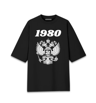 Мужская  1980 - Герб РФ