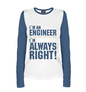 Женский Лонгслив Я инженер, я прав всегда!