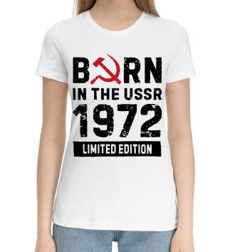 Хлопковая футболка Born In The USSR 1972 Limited