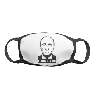 Маска для девочек Putin - Thank You