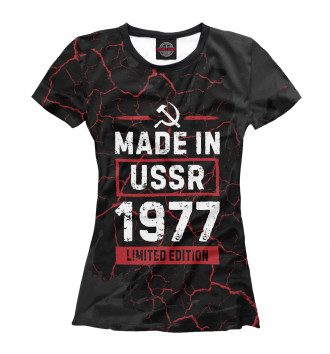 Футболка для девочек Made In 1977 USSR