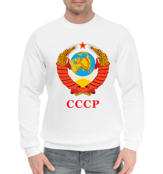 Хлопковый свитшот Герб Советского Союза