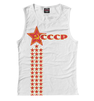 Женская Майка СССР (звезды на белом фоне)