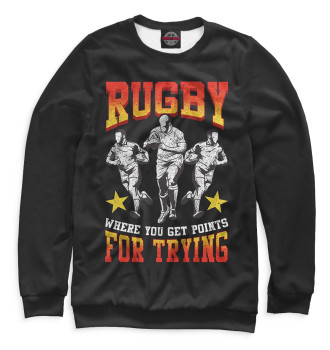 Свитшот для мальчиков Rugby For Trying