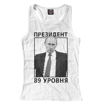 Борцовка Путин президент 89 уровня