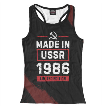Женская Борцовка Made In 1986 USSR